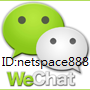 We Chat Logo